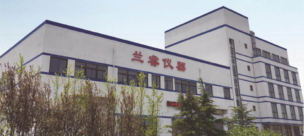 ल्यानरी