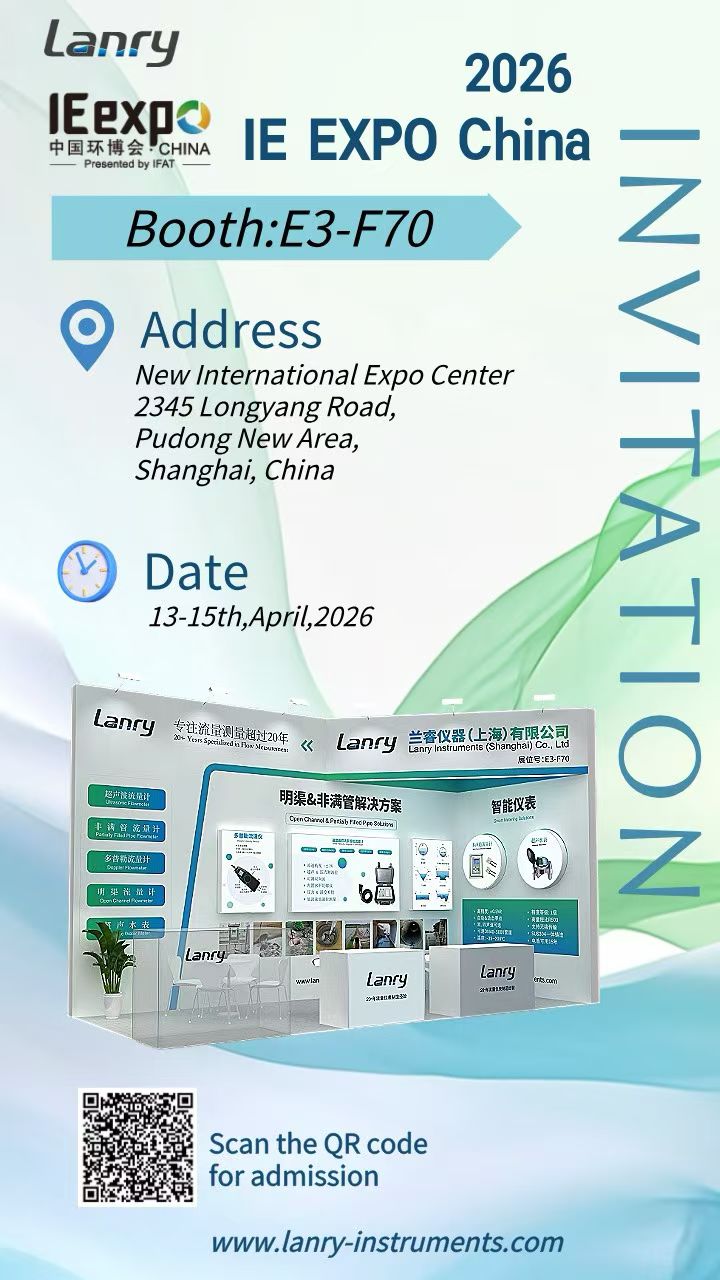 IE EXPO CHINA 2026-EN