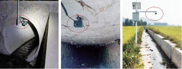 雷达明渠流量计